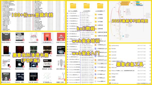 2023最新網(wǎng)絡(luò)安全工程師面試題（含答案）——計(jì)算機(jī)軟硬件專(zhuān)題